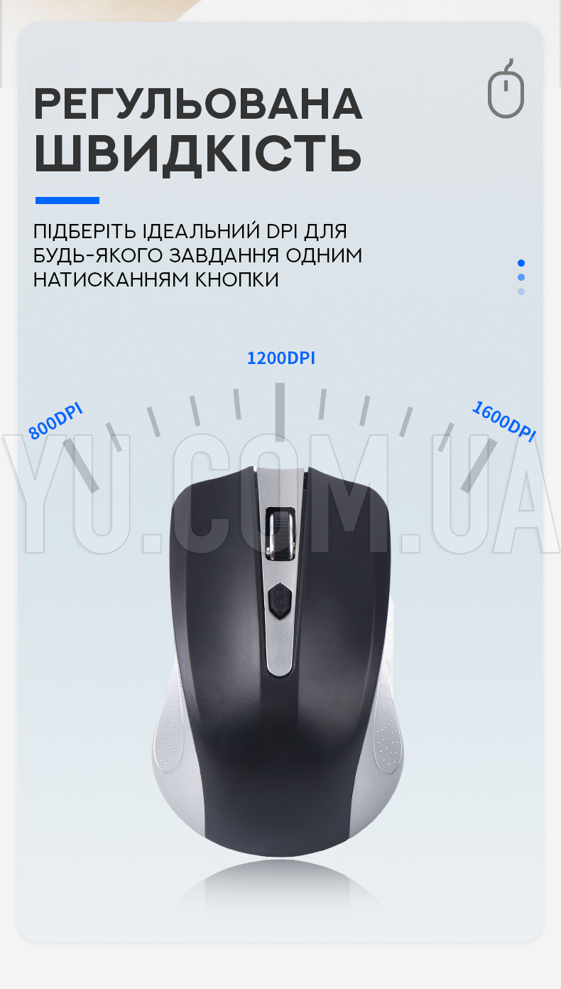 Беспроводная мышка USB MOUSE 211 WIRELESS Беспроводная мышка USB MOUSE 211 WIRELESS